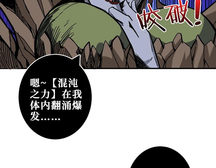 第207话 神兽真身！4