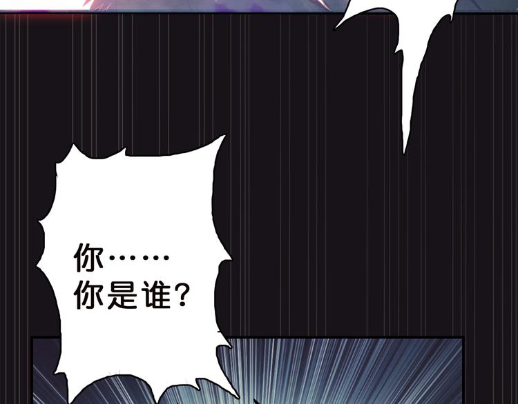 第3话 暴走123
