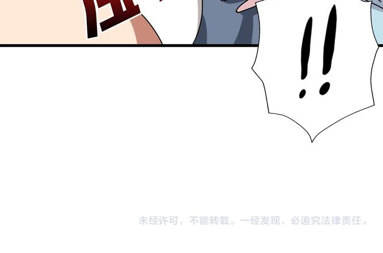 第181话 权限不足118