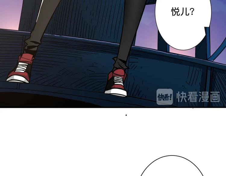 第141话 火神26