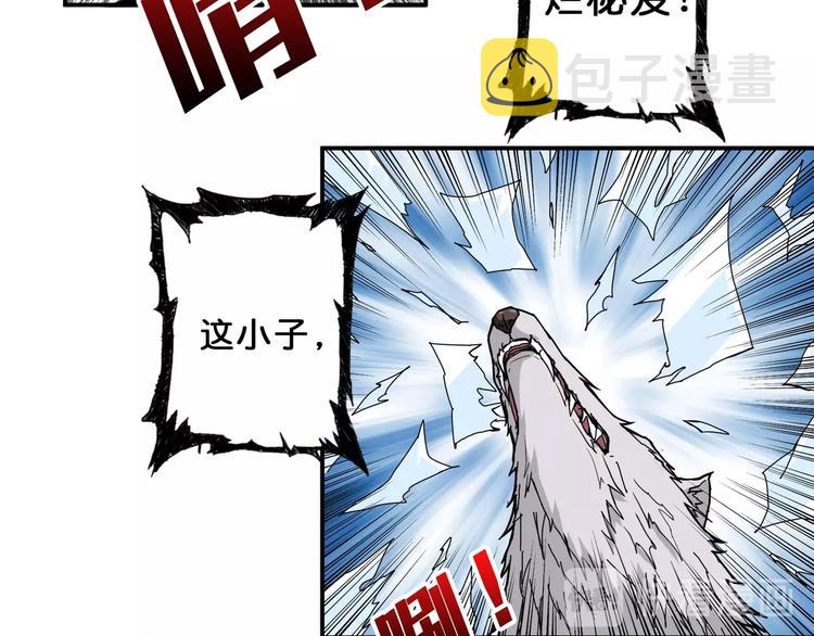 第55话 邪气侵蚀33