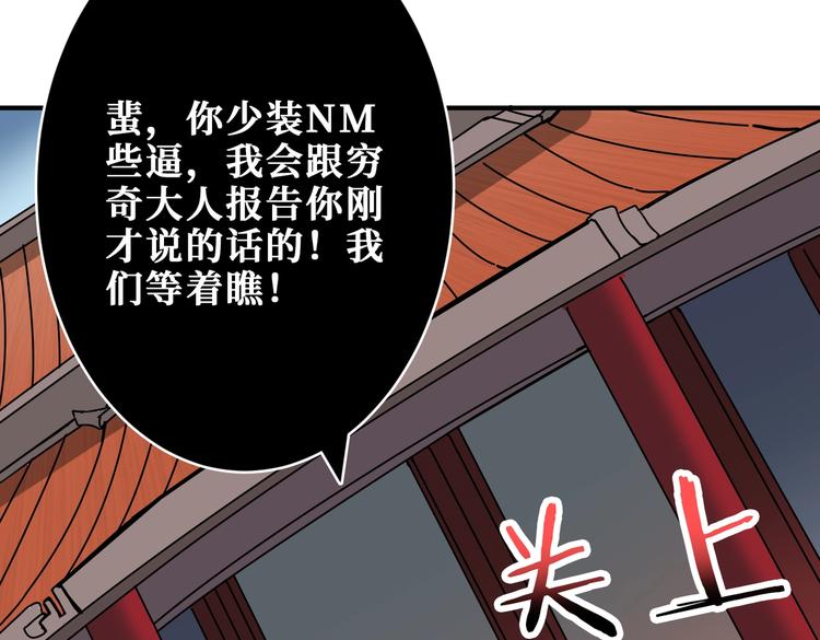 第241话 小姐姐别怪我太粗鲁75