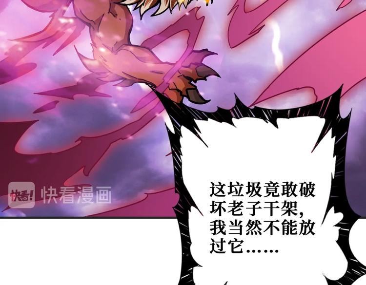 第238话 高手过招，招招有病60