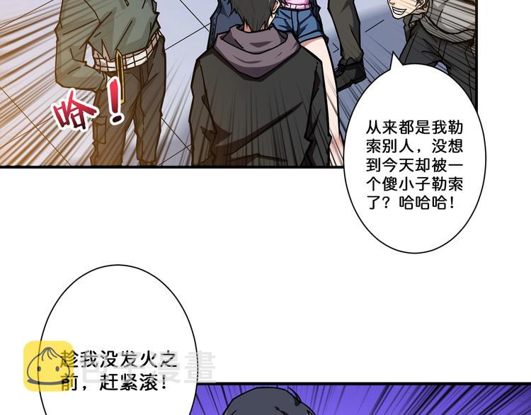 第67话 心愿4