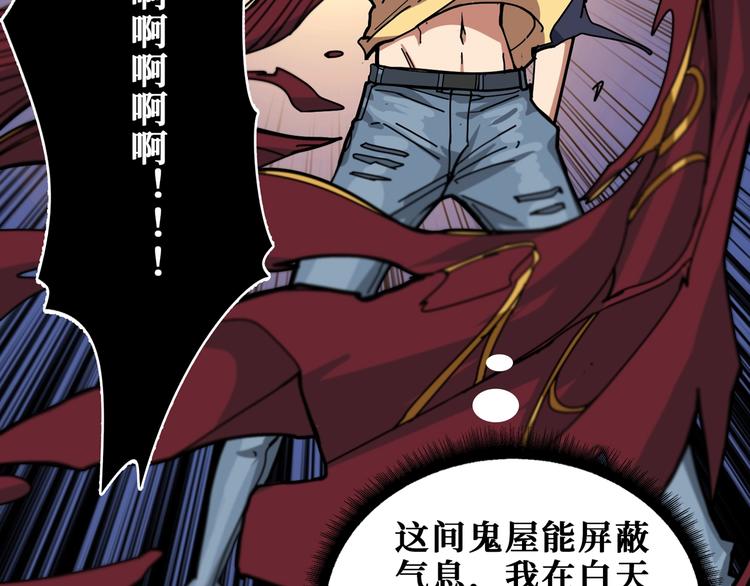 第174话 秒杀48