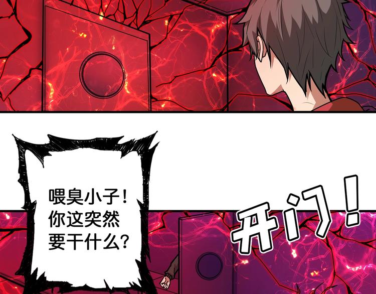 第98话 医院诡事69