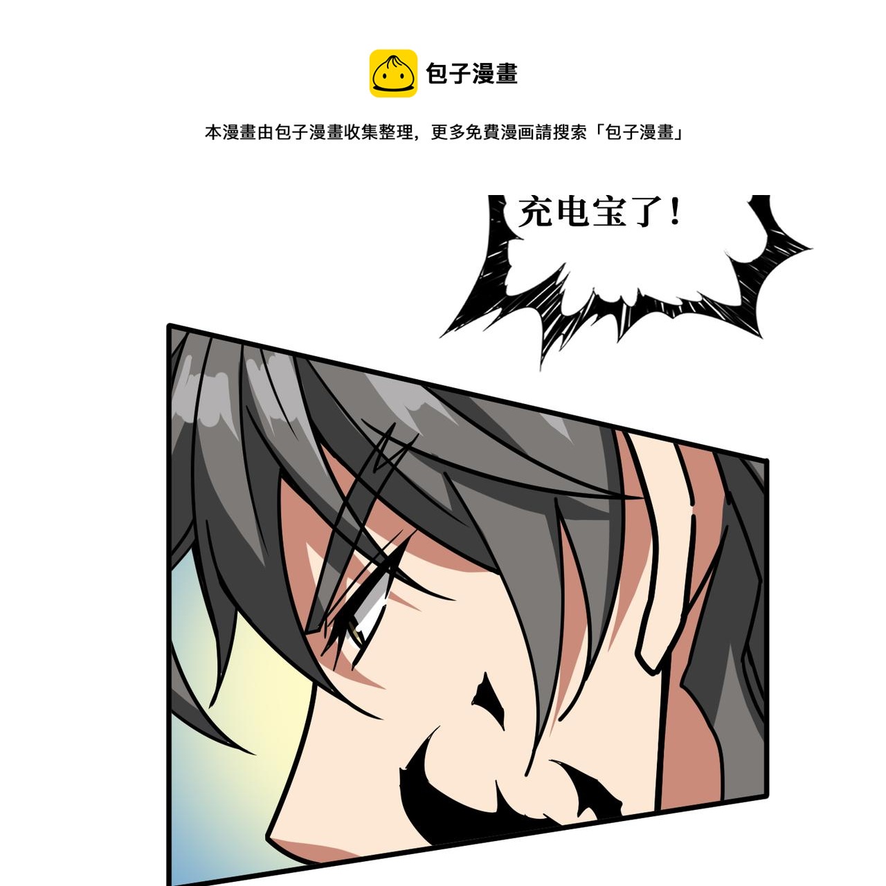 第324话 寻木56