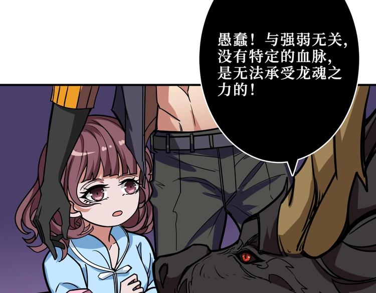 第215话 睡你**！起来嗨！117