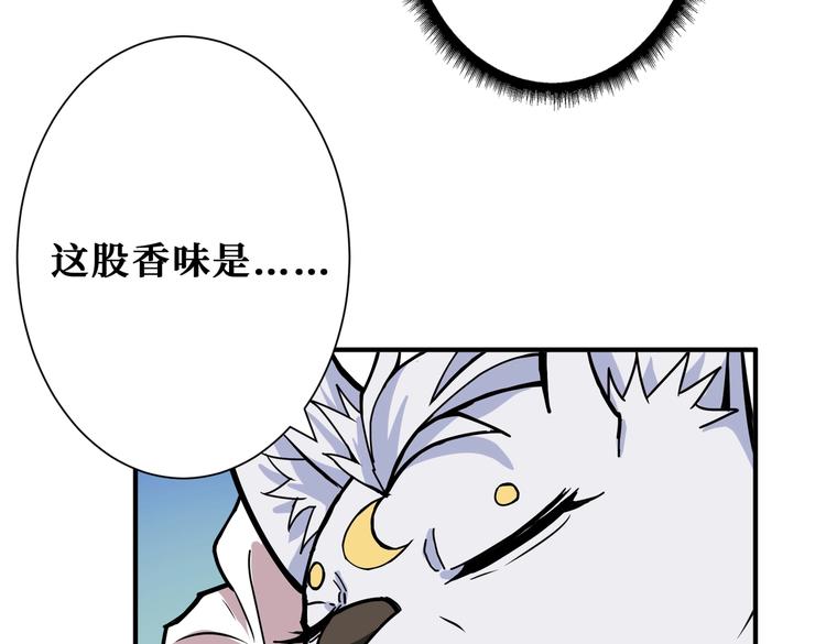 第238话 高手过招，招招有病107