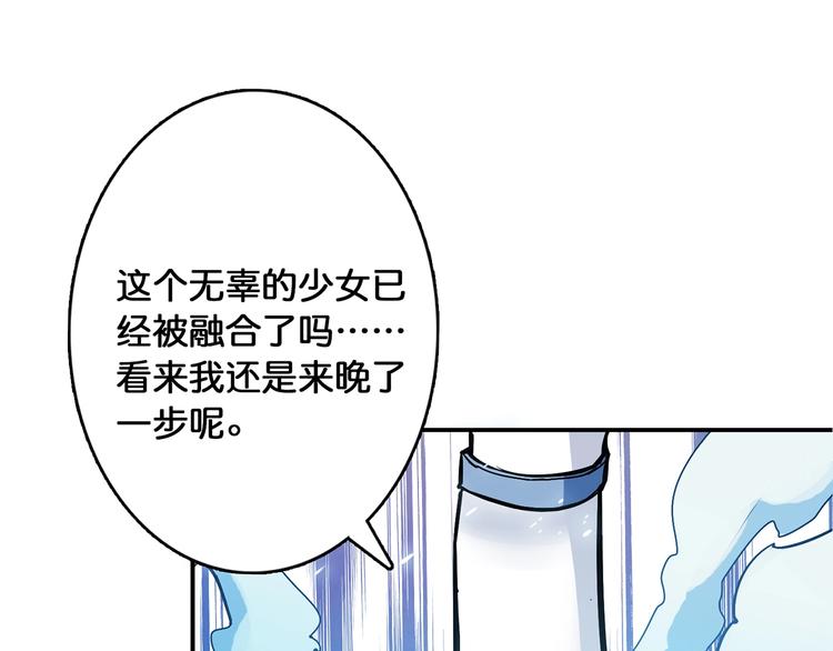 第19话 冰雪女神50