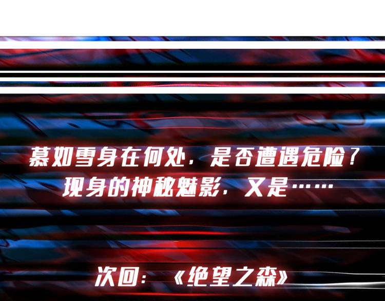 第264话 来得更猛烈些119