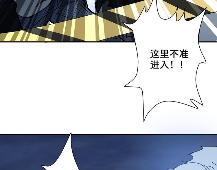 第16话 封锁72