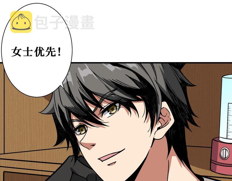 第191话 这船太大了！38