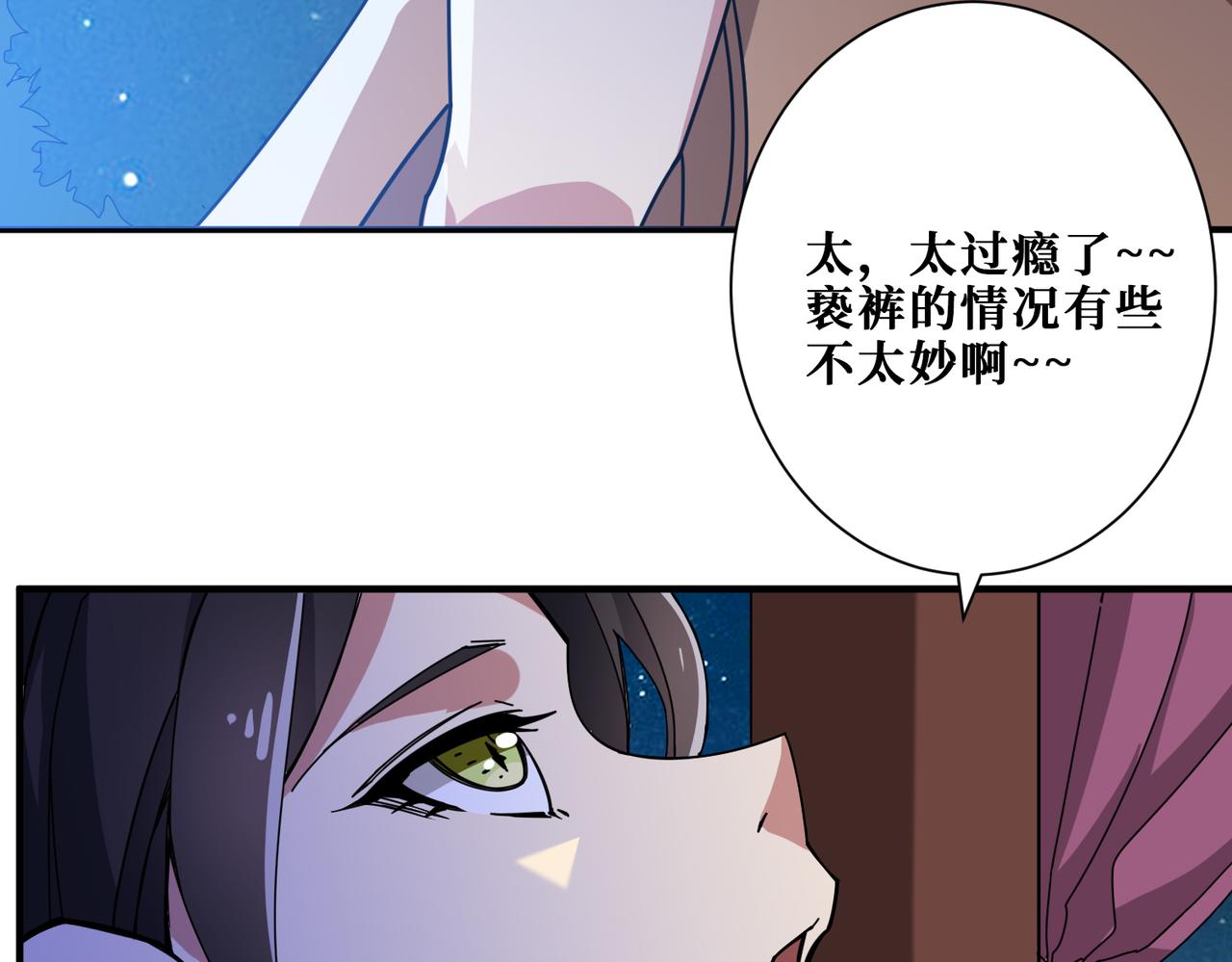 第337话 登仙的捷径56