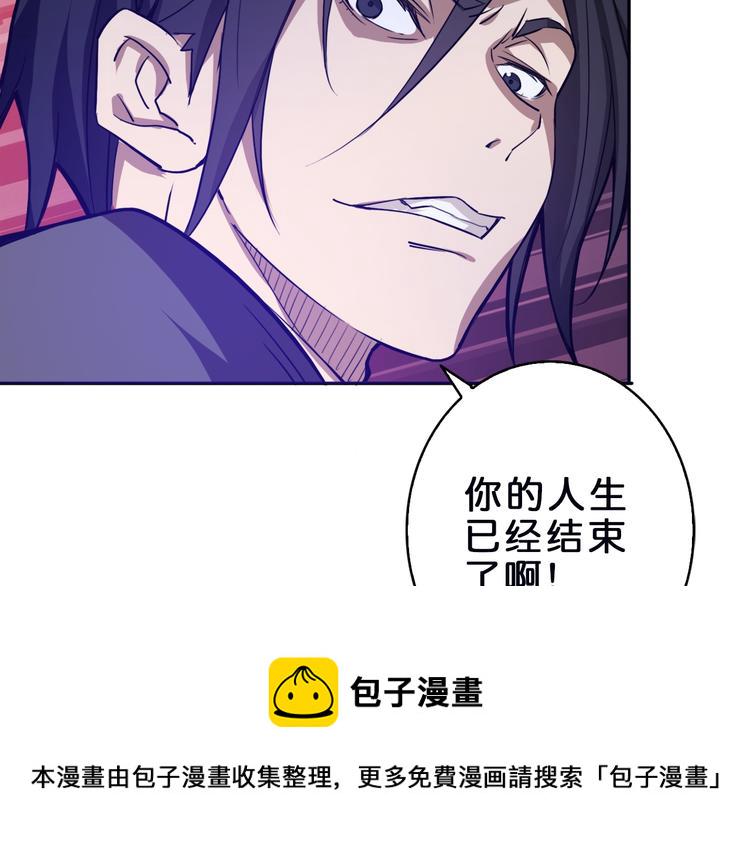 第1话 断肢的少年90