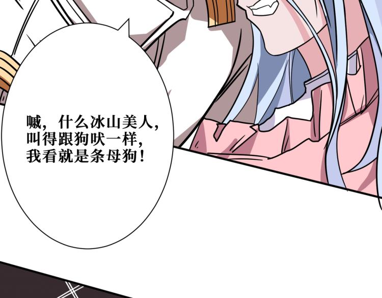 第265话 绝望之森138