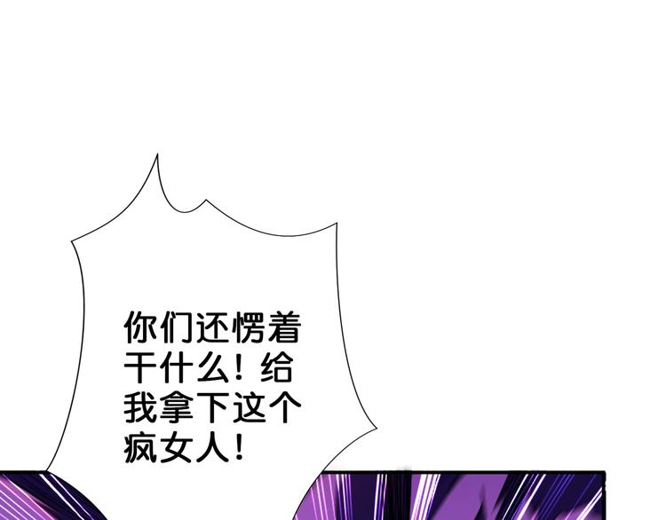 第40话 憎恨3