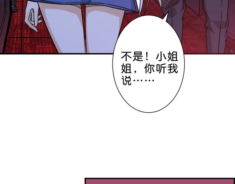 第149话 小姐姐的房间7
