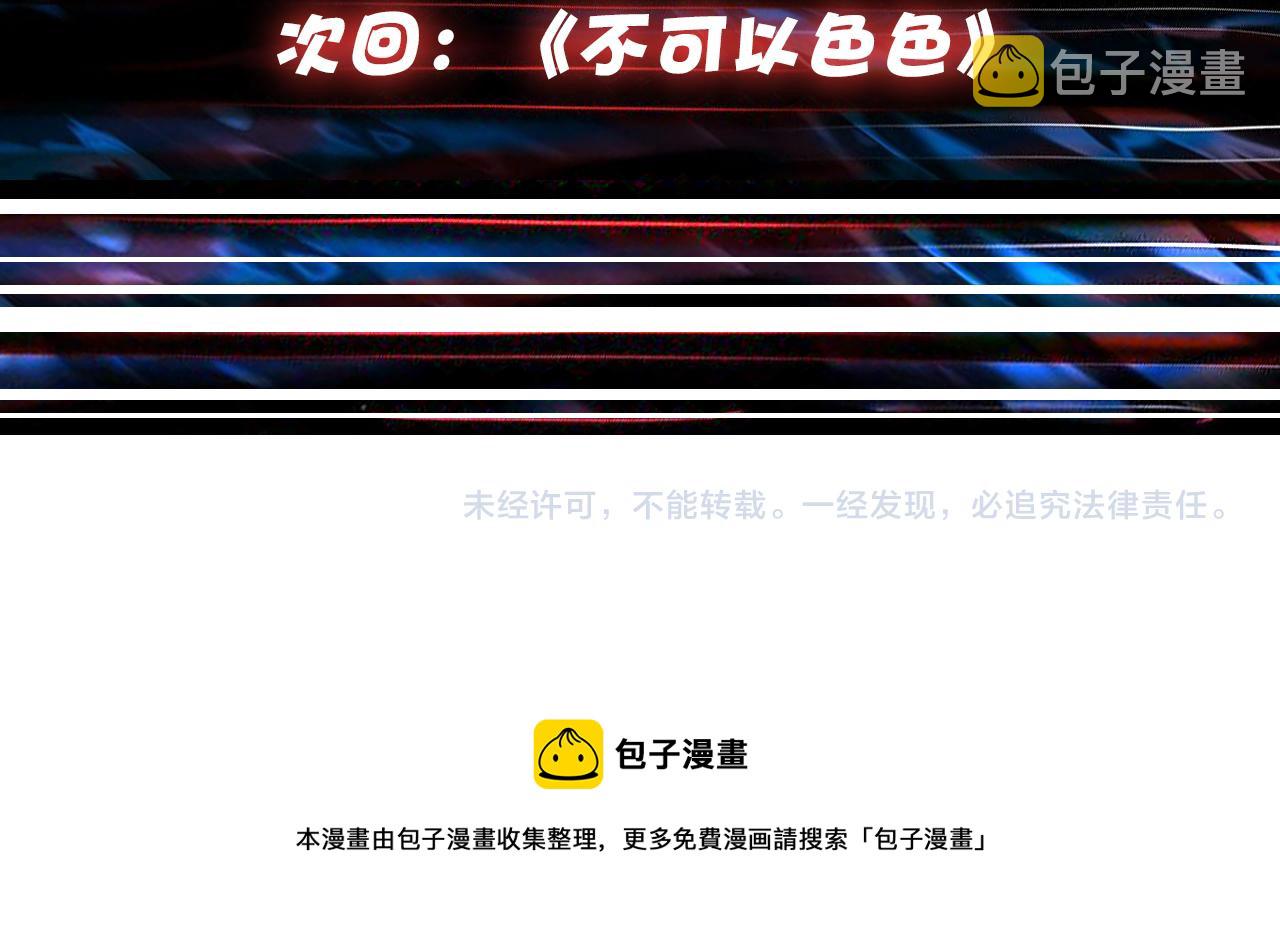 第344话 胜天半子127