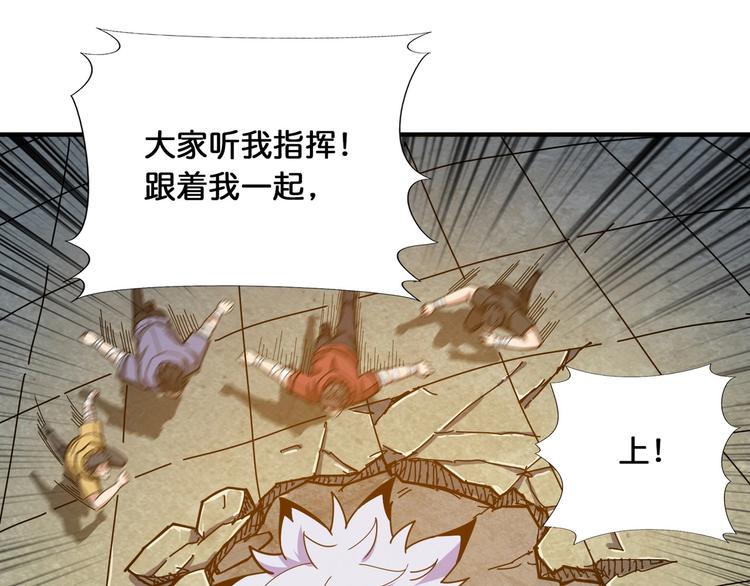 第118话 被安排的测试70