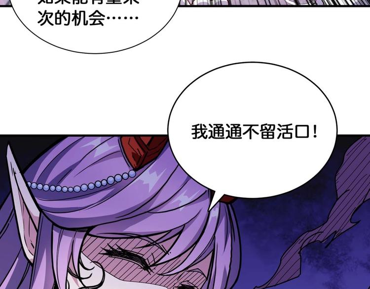 第126话 我控制不住我记几啊9
