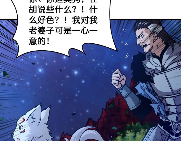 第139话 惊悚小巷5