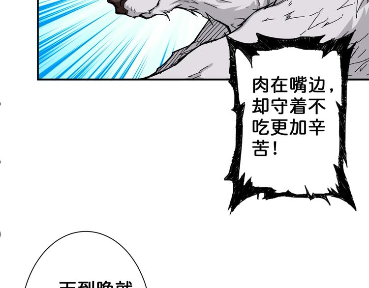 第54话 女主播的唇印26