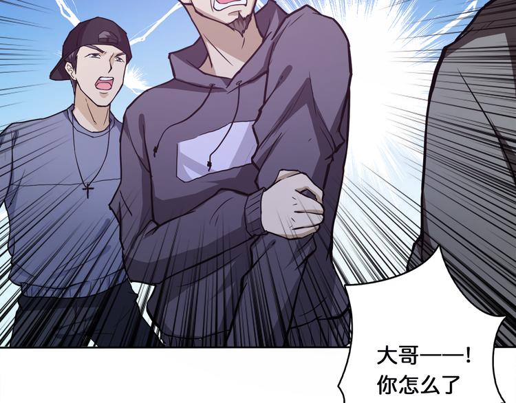 第1话 断肢的少年134