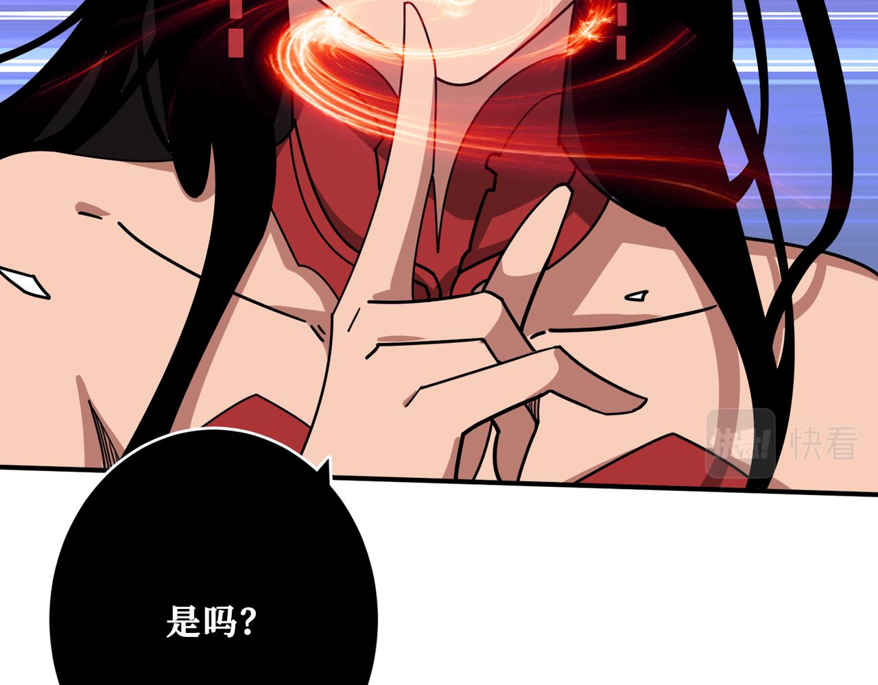 第326话 女帝57