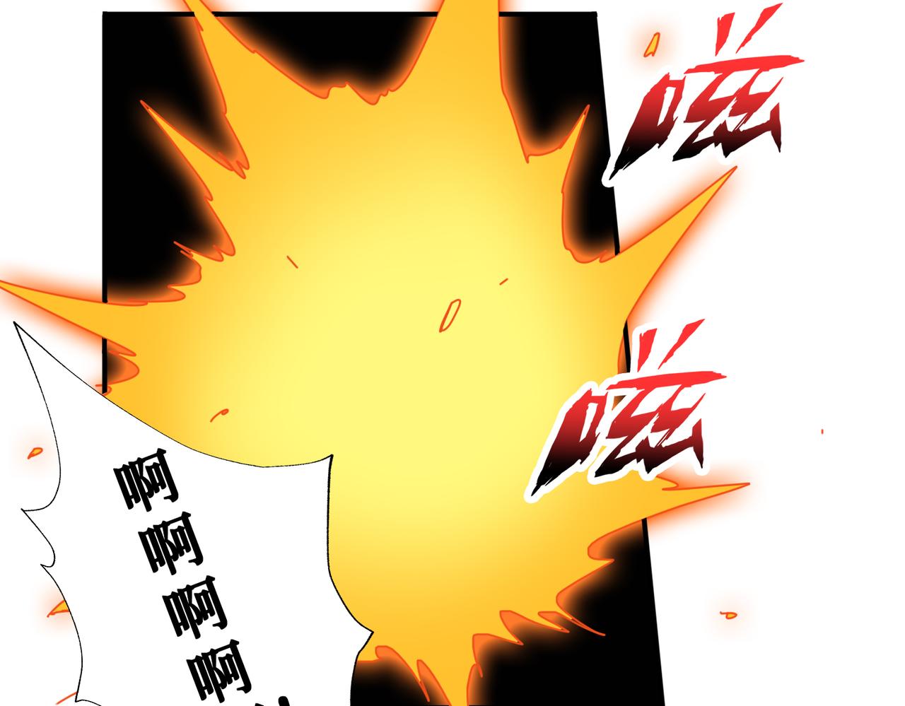 第295话 忘忧酒馆12