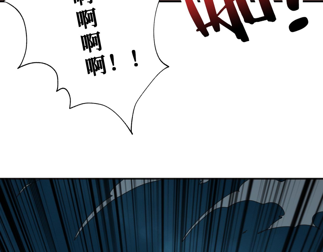第296话 通往地界的方法94