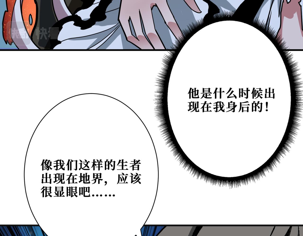 第309话 孽镜台102