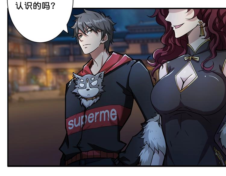 第73话 有他就能爲所欲爲55