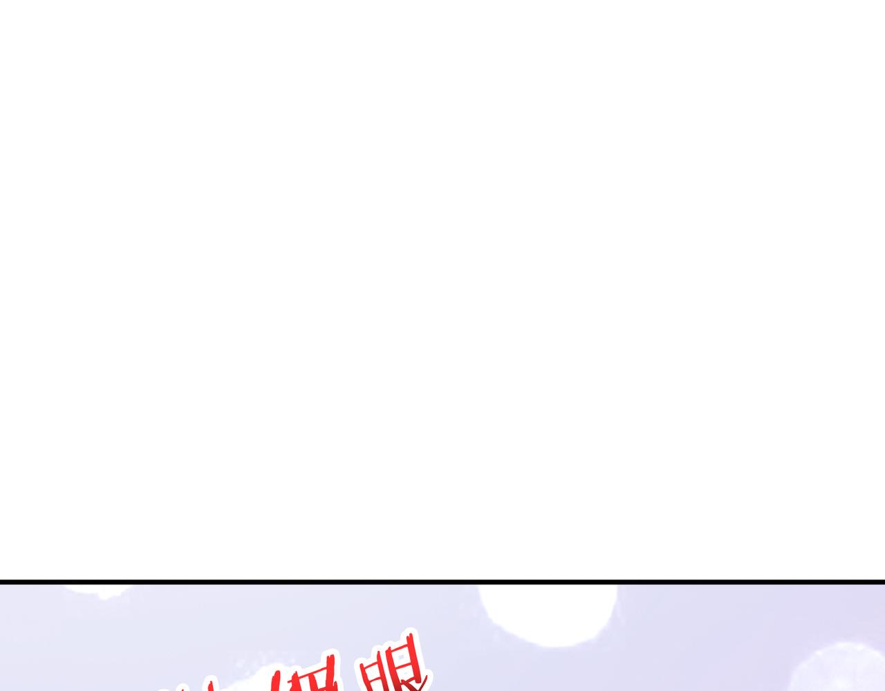 第303话 睚眦87