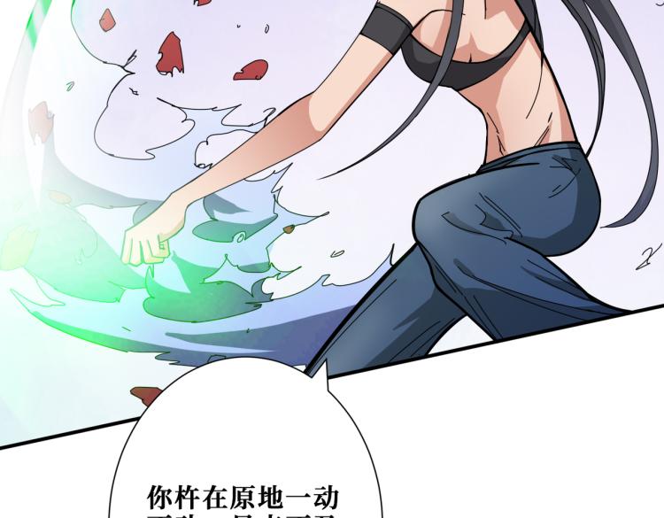 第261话 就是玩40