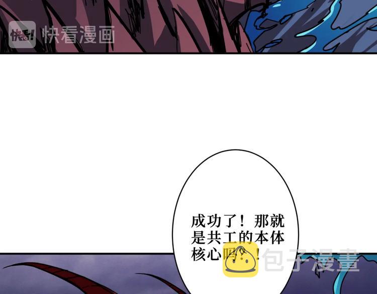 第211话 休要动我妹妹团64
