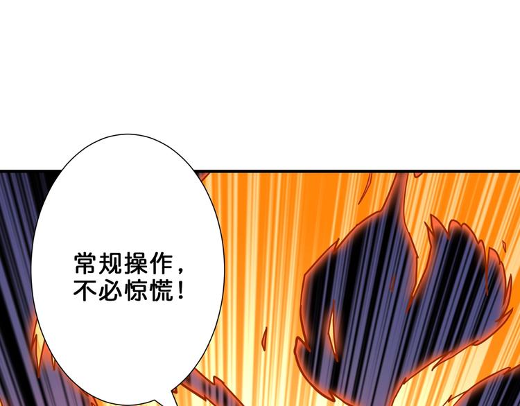 第159话 蜘蛛小姐姐终极形态89