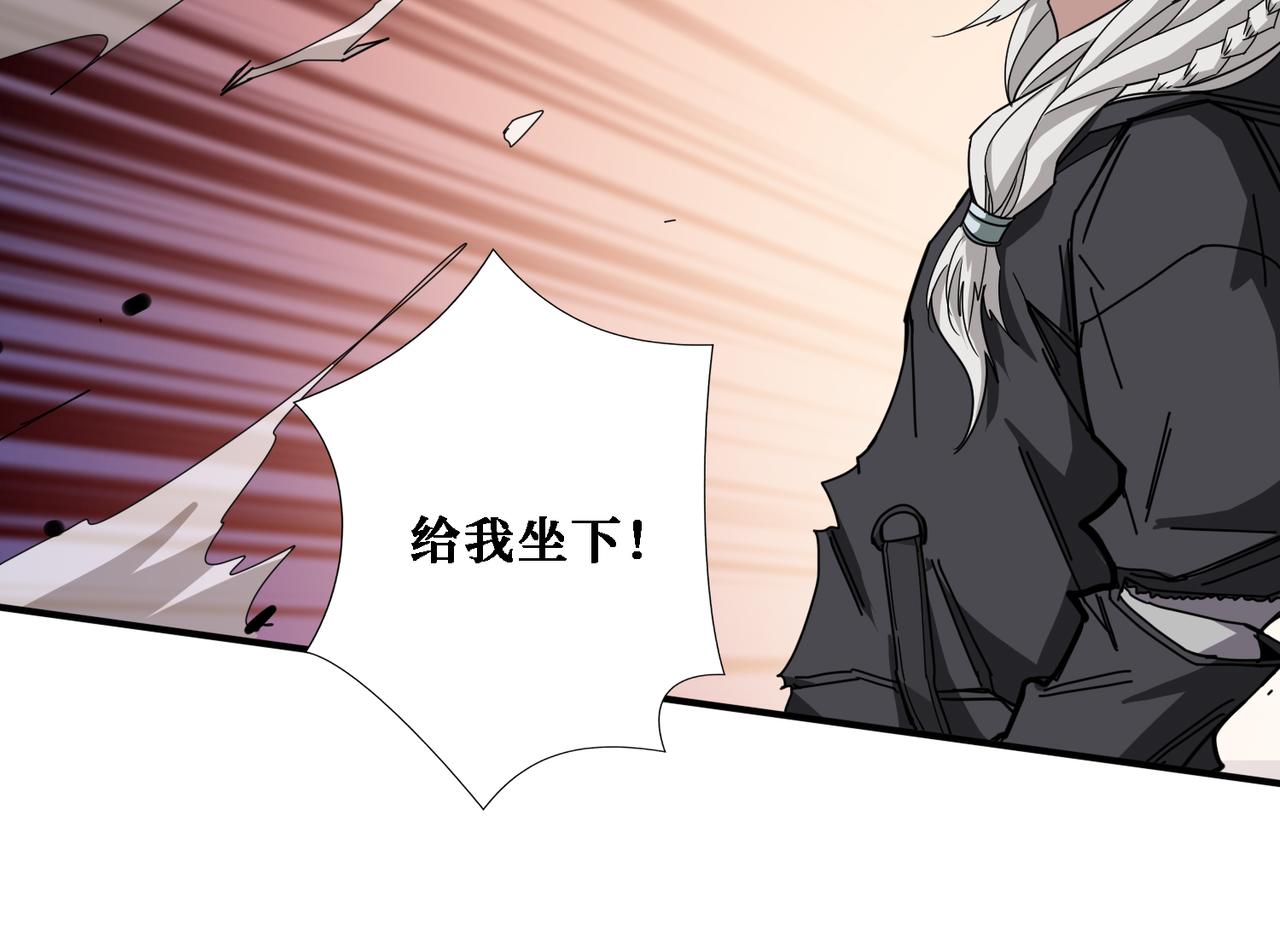 第286话 杀132