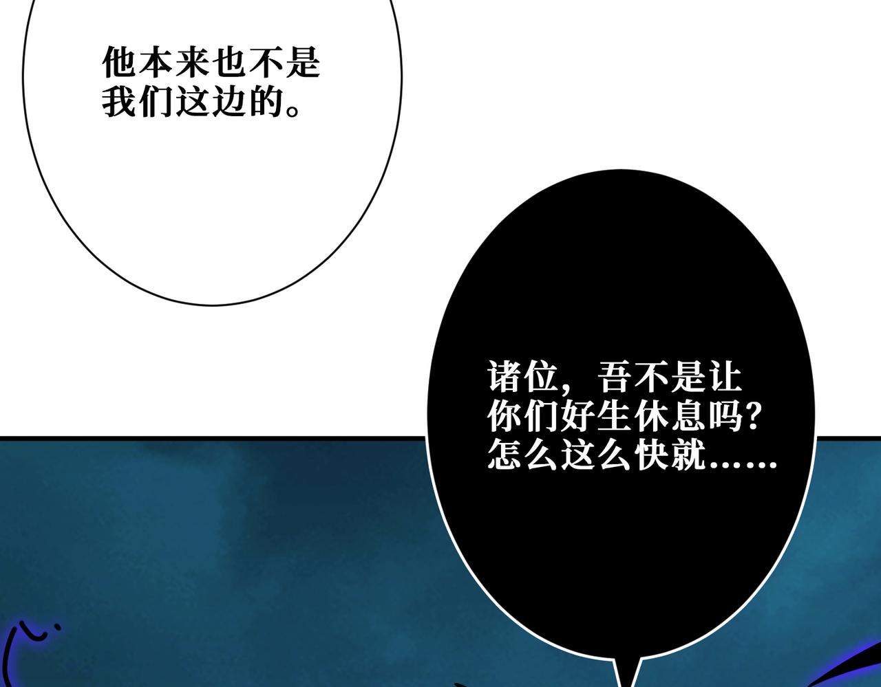 第318话 地界之神39
