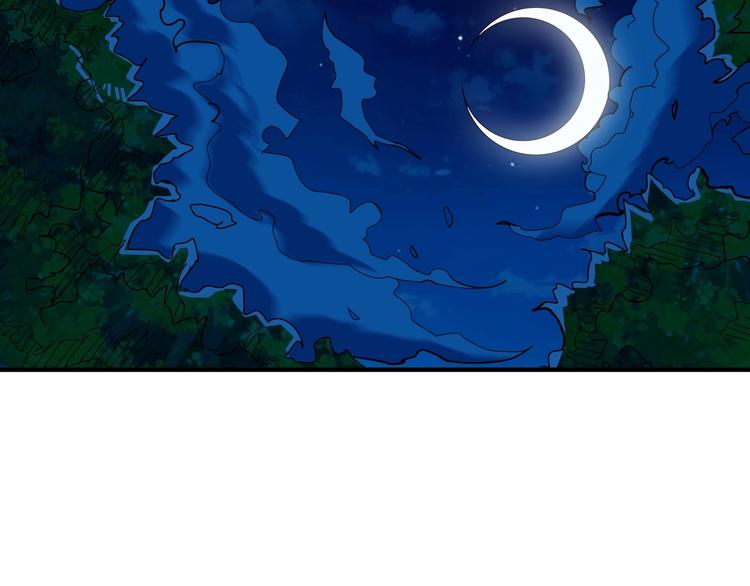 第141话 火神15