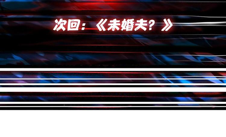 第116话 我的外挂套路我？79