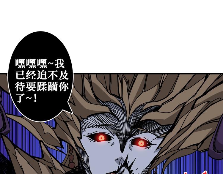 第207话 神兽真身！3