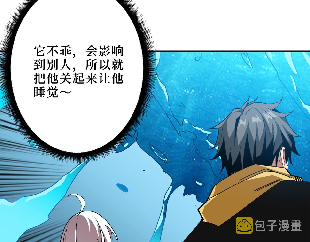第288话 偷家119