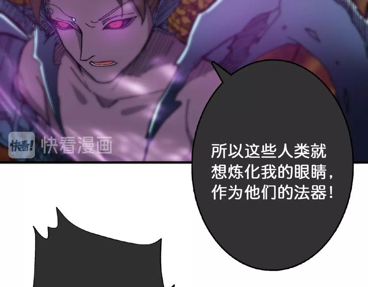 第24话 哮天老大50
