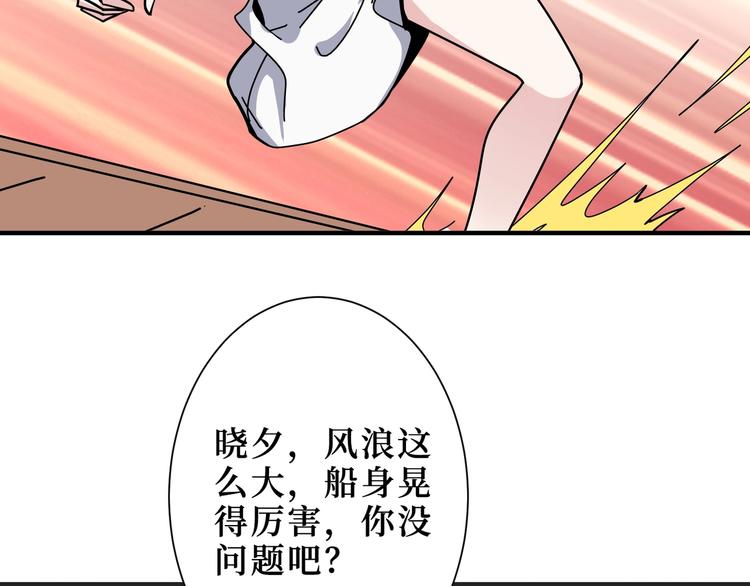 第196话 险阻42