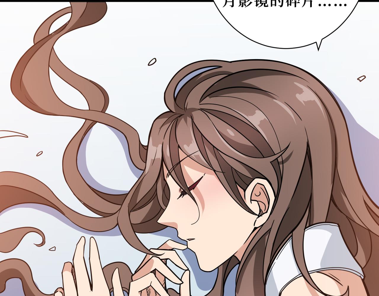 第305话 杏仙102