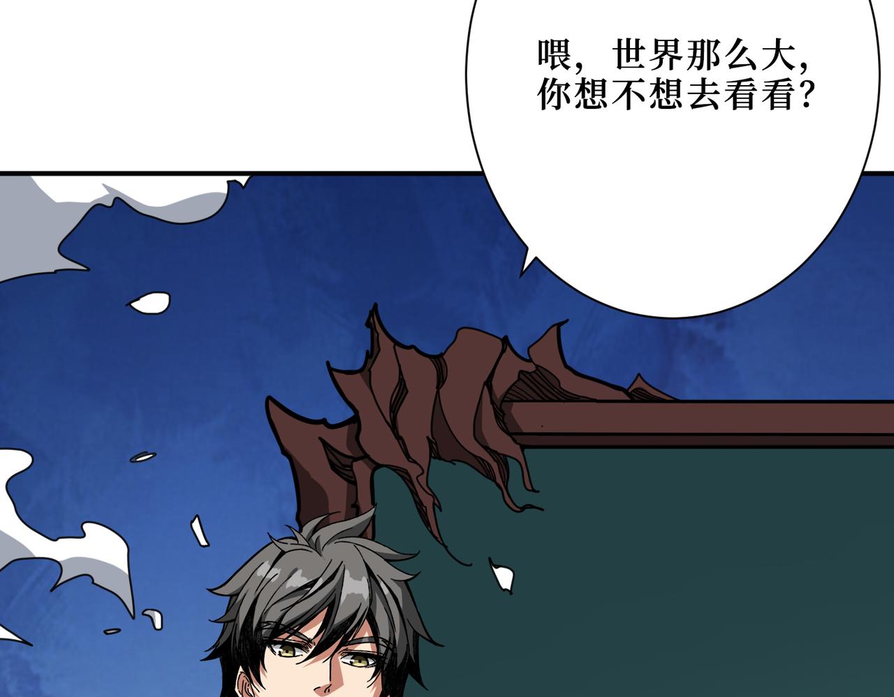 第298话 汤127