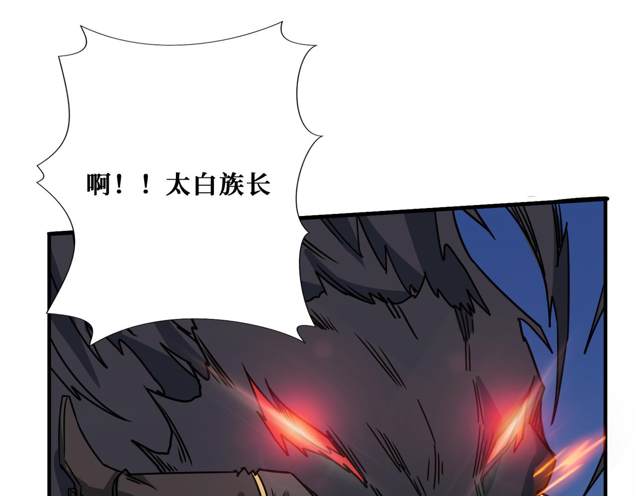 第275话 蛇神111