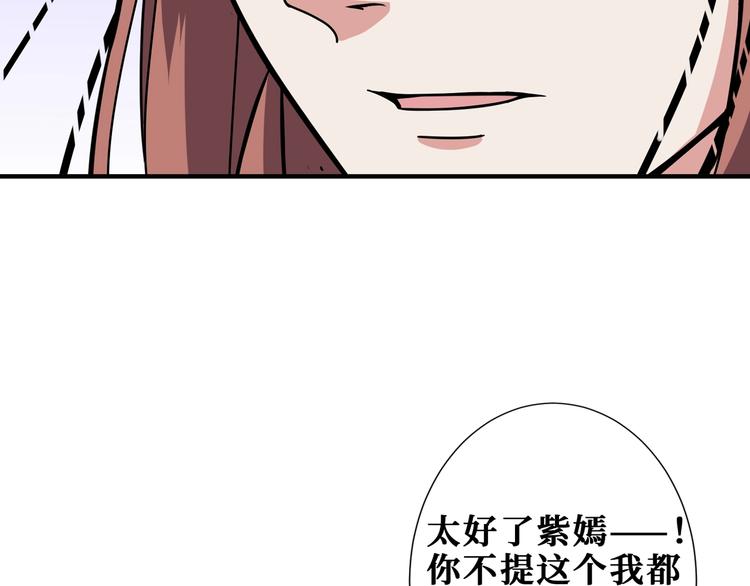 第175话 倍有面100
