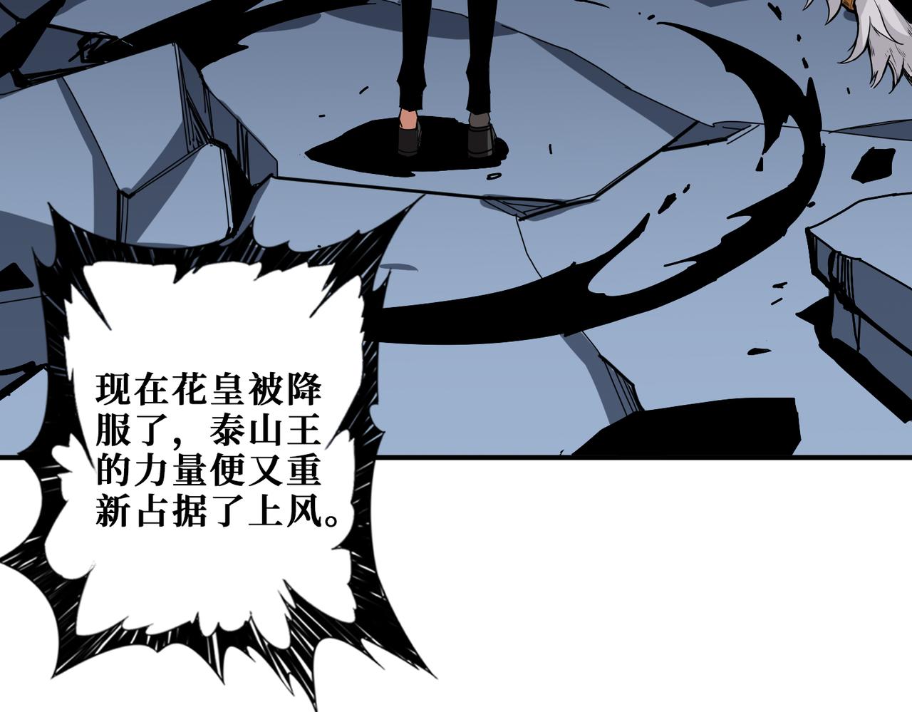 第341话 跟爹姓31